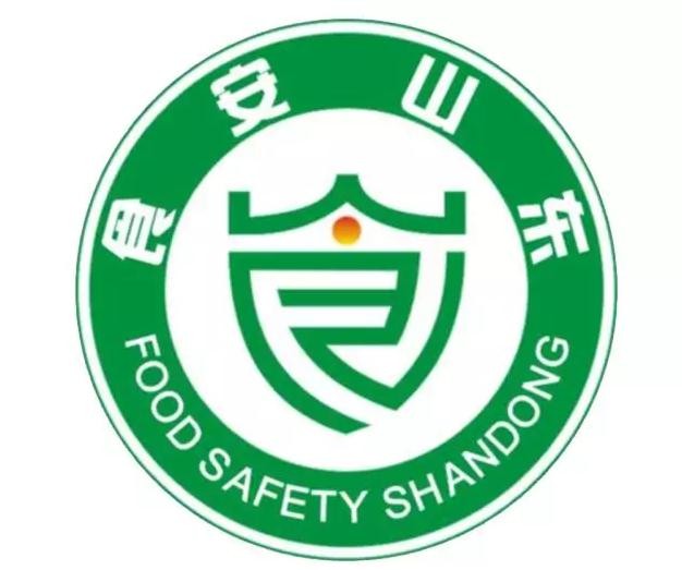  “食安山东”品牌logo